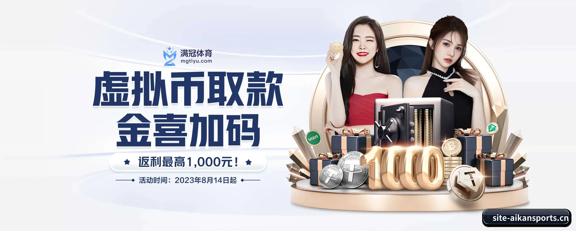 爱看体育(AIKAN SPORTS)官方网站的来历 - 体育资讯内容服务