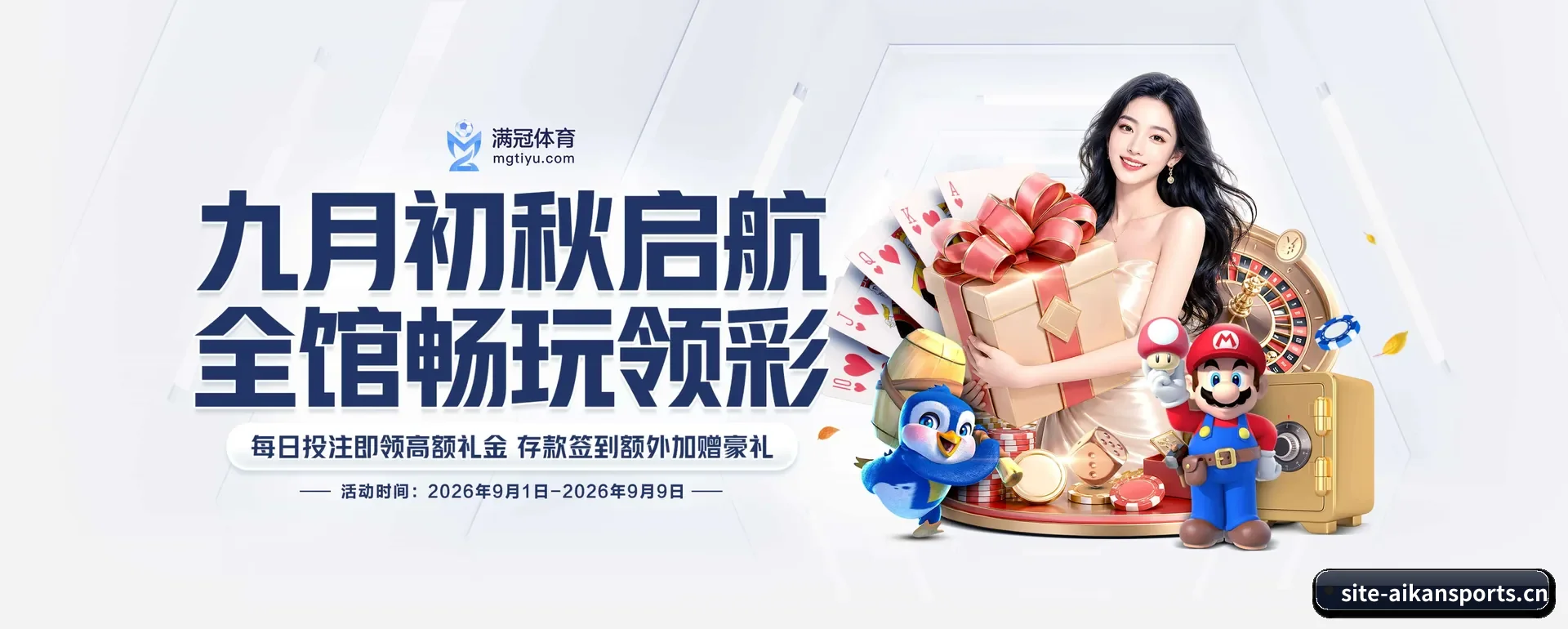 爱看体育(AIKAN SPORTS)官方网站 APP 深度功能
