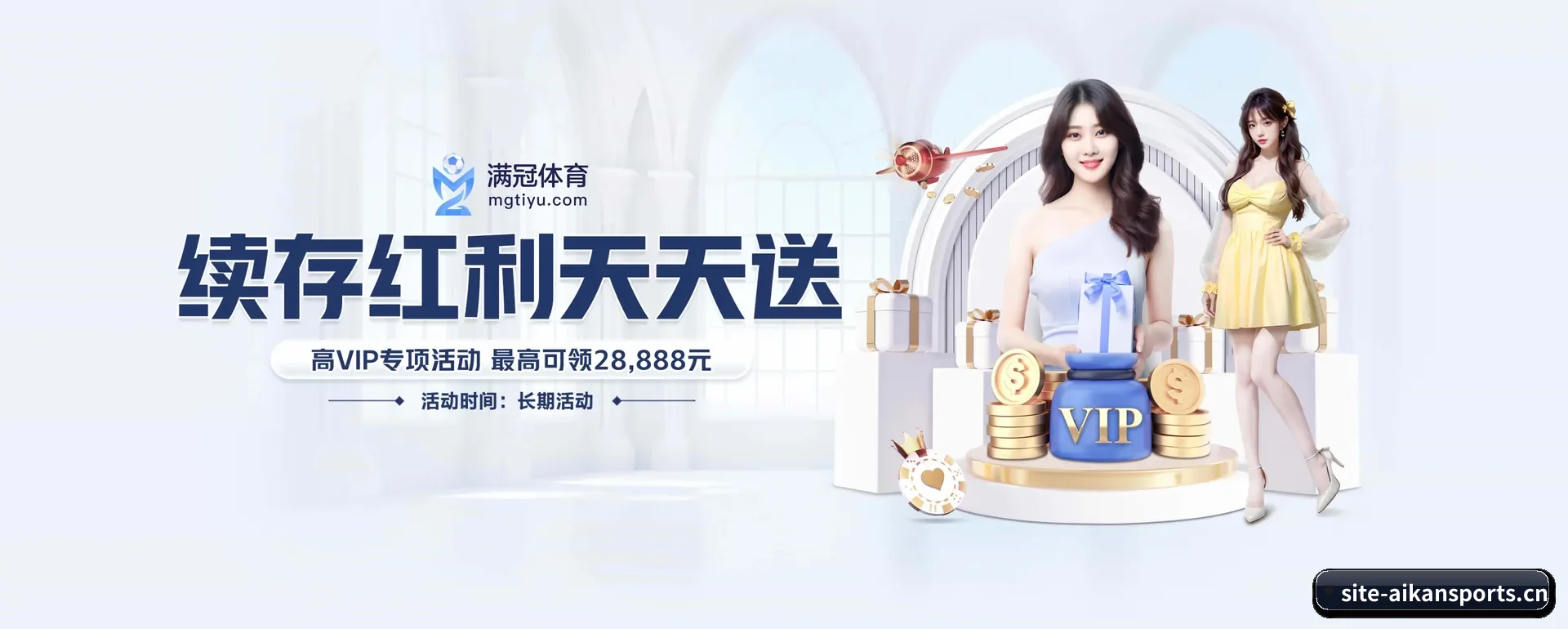 本站在做什么